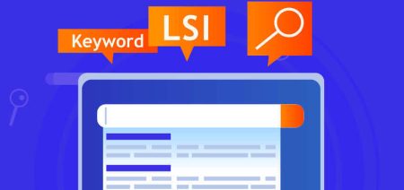 LSI